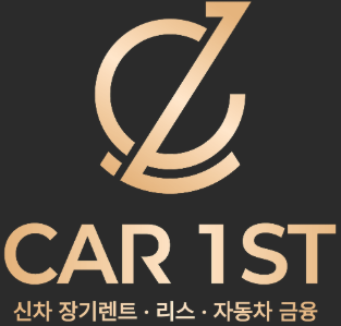 CAR 1ST 로고